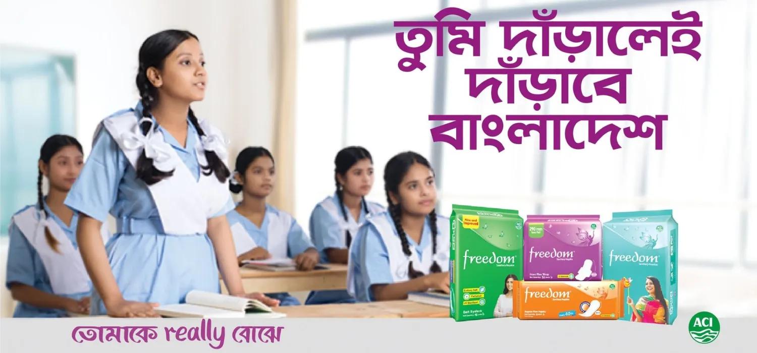 Promotional Banner 2